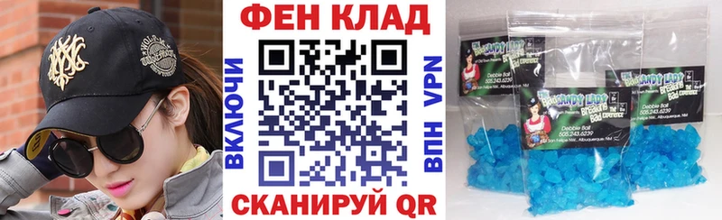 Купить где  Бирюсинск  АМФ Розовый 