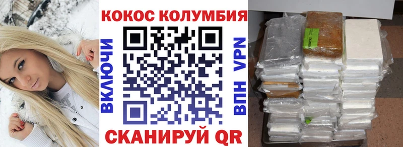 Купить где  Бирюсинск  COCAIN Боливия 