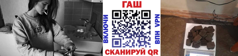 Гашиш VHQ  Купить где  Бирюсинск 