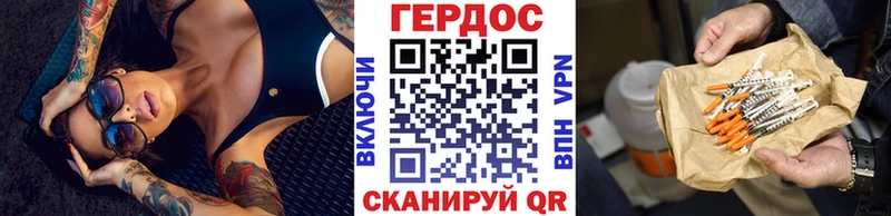 Купить  Бирюсинск  ГЕРОИН герыч 