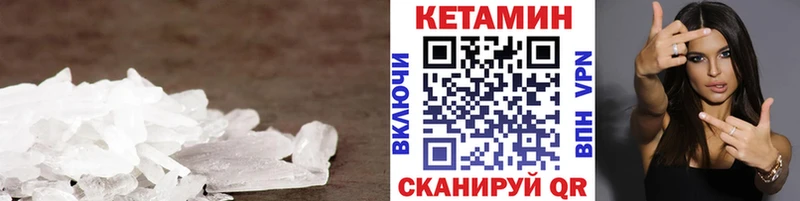 КЕТАМИН ketamine  Купить где  Бирюсинск 