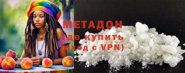 мяу мяу кристалл Иннополис