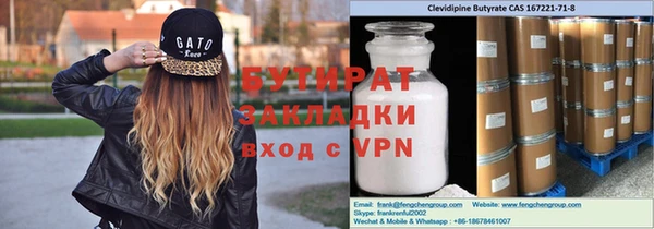 мяу мяу кристалл Иннополис