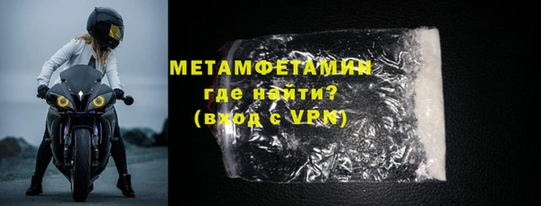 первитин Инсар