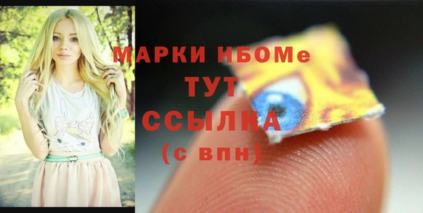 мяу мяу кристалл Иннополис