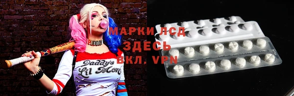 мяу мяу кристалл Иннополис