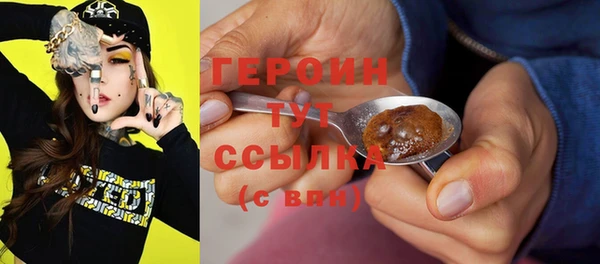 синтетический гашиш Инта