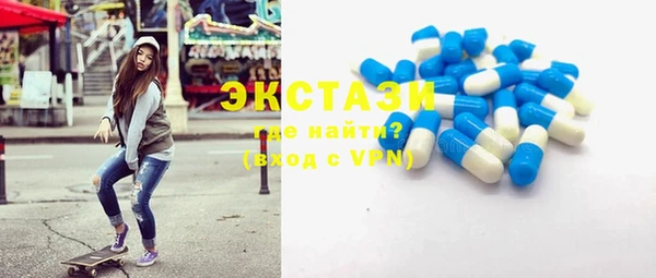 мяу мяу кристалл Иннополис