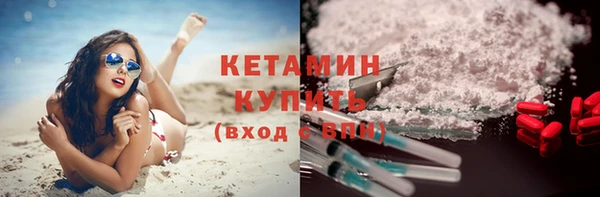 мяу мяу кристалл Иннополис