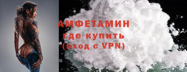 первитин Инсар