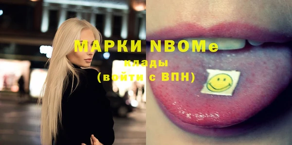 синтетический гашиш Инта