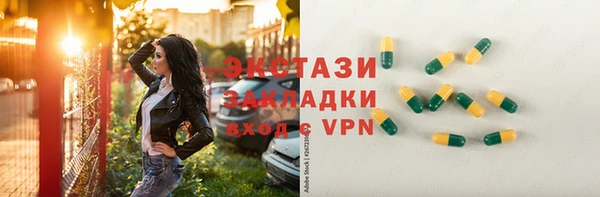 синтетический гашиш Инта