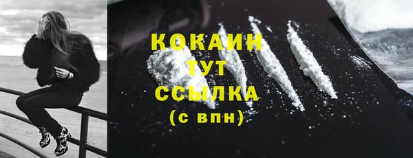 синтетический гашиш Инта