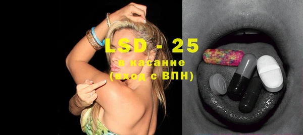 мяу мяу кристалл Иннополис