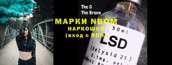 мяу мяу кристалл Иннополис
