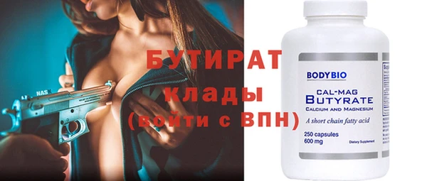 синтетический гашиш Инта