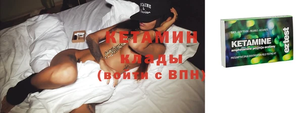 первитин Инсар