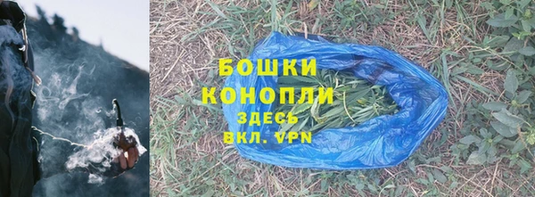 мяу мяу кристалл Иннополис