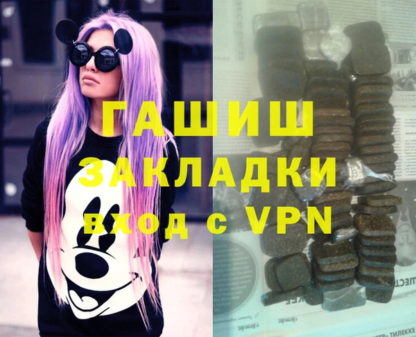 синтетический гашиш Инта
