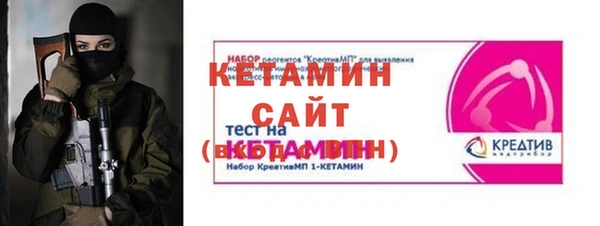 мяу мяу кристалл Иннополис