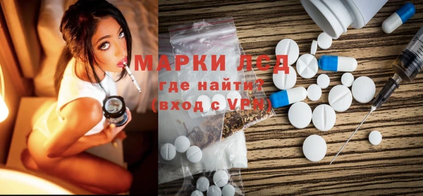 мяу мяу кристалл Иннополис
