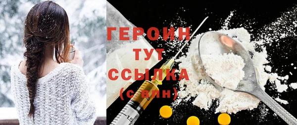мяу мяу кристалл Иннополис