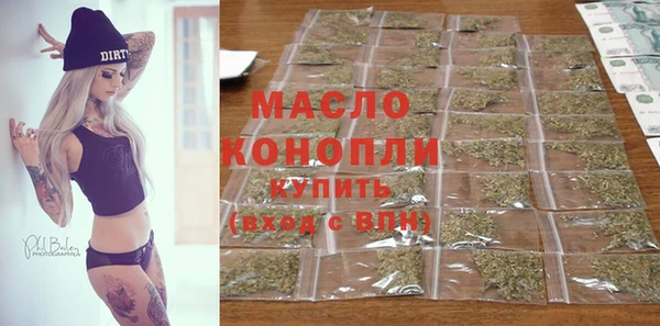 мяу мяу кристалл Иннополис