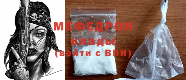 первитин Инсар