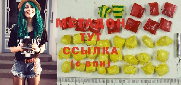синтетический гашиш Инта