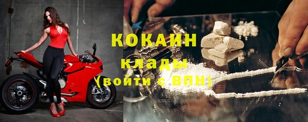 синтетический гашиш Инта