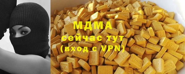 мяу мяу кристалл Иннополис