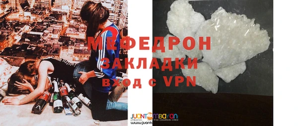 первитин Инсар