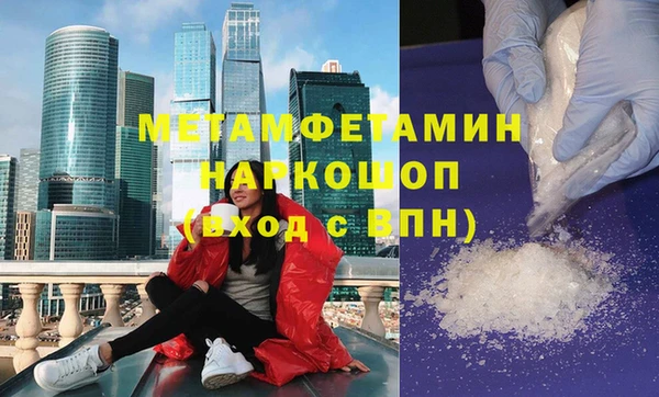 мяу мяу кристалл Иннополис