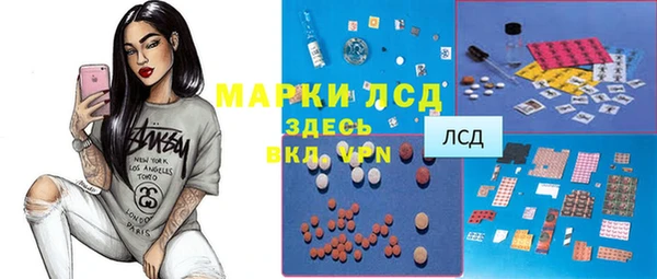 синтетический гашиш Инта