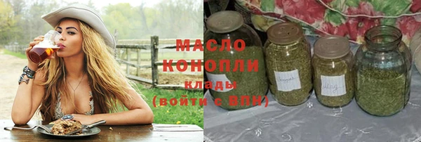 мяу мяу кристалл Иннополис