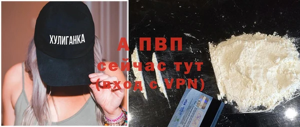 синтетический гашиш Инта