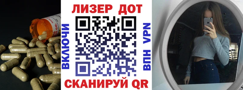 Лсд 25 экстази кислота  Купить закладки  Бирюсинск 