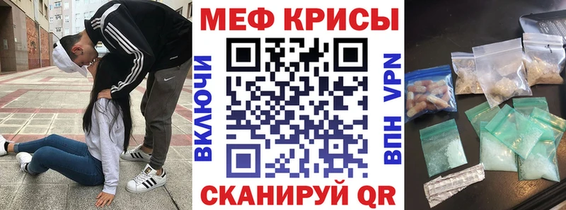 Купить где  Бирюсинск  Мефедрон VHQ 