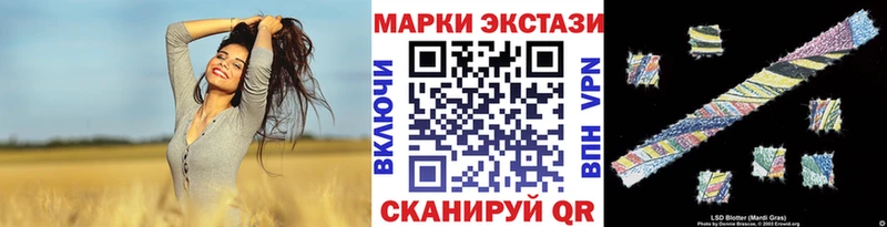 Купить  Бирюсинск  Наркотические марки 1,5мг 