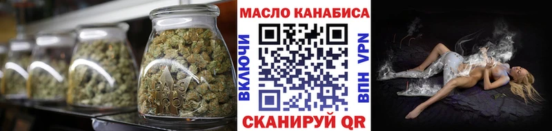 ТГК THC oil  Купить  Бирюсинск 